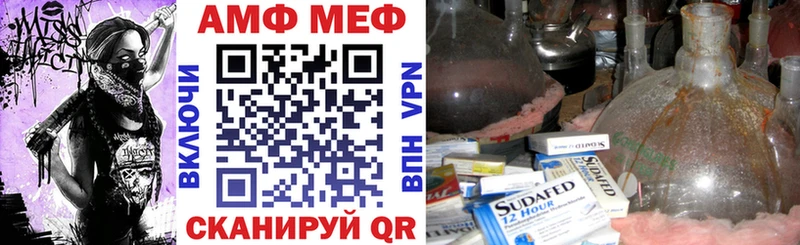 ОМГ ОМГ ссылки  Злынка  Амфетамин 98% 