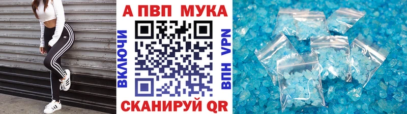 А ПВП мука  как найти   Злынка 