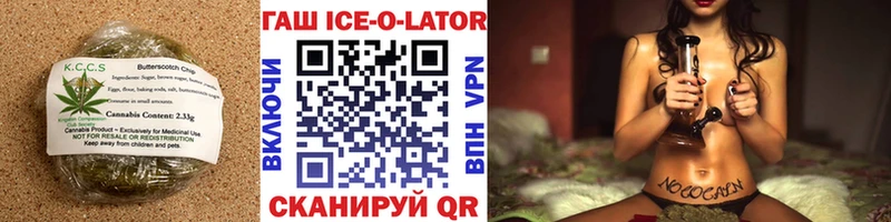 Canna-Cookies конопля  mega рабочий сайт  Злынка 