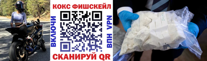 COCAIN 99% Злынка