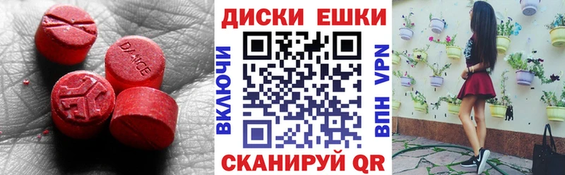 ЭКСТАЗИ 99%  Злынка 