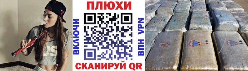 даркнет сайт  Злынка  ГАШ индика сатива 