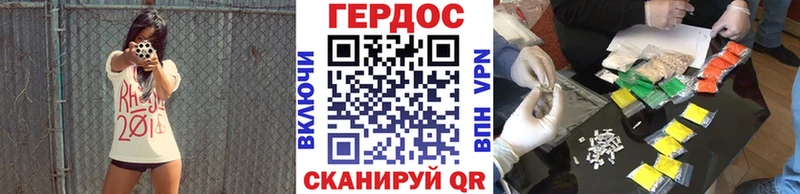 Героин Афган  Злынка 