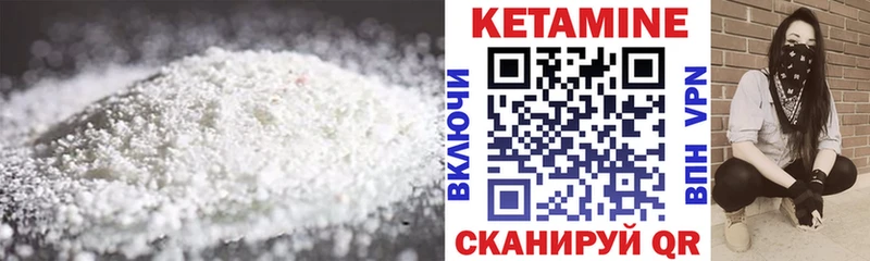 КЕТАМИН ketamine  купить закладку  OMG ссылки  Злынка 