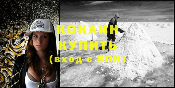 первитин Вязники