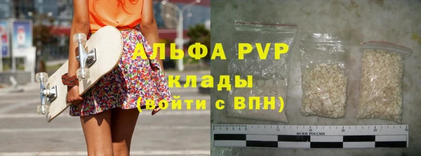 первитин Вязники