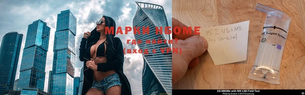 герыч Вязьма