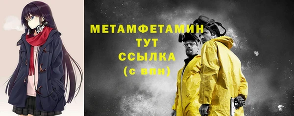 герыч Вязьма