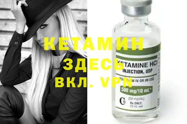 первитин Вязники