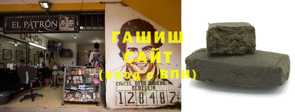 герыч Вязьма