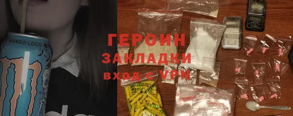 герыч Вязьма