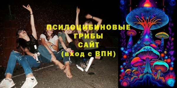 MDMA Волоколамск