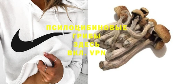 первитин Вязники