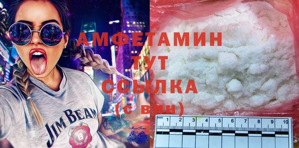 герыч Вязьма