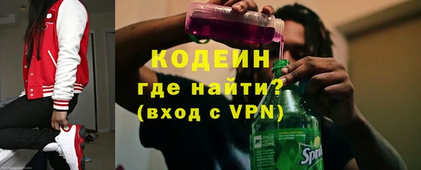 первитин Вязники