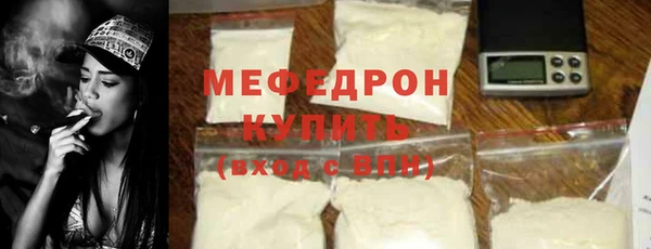 первитин Вязники