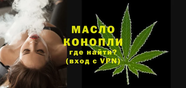 герыч Вязьма