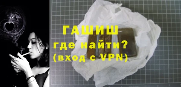 герыч Вязьма