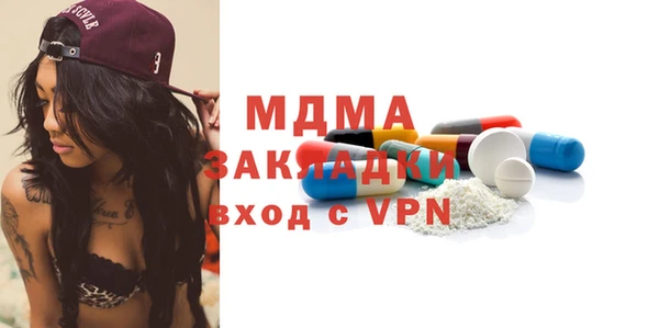 герыч Вязьма
