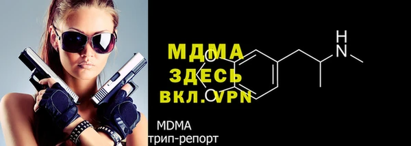 первитин Вязники