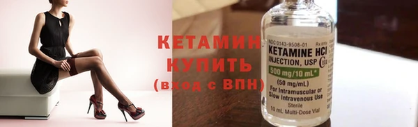 первитин Вязники