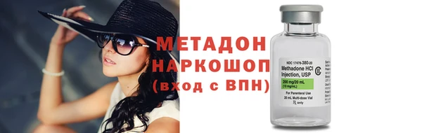 герыч Вязьма