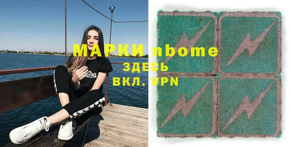 герыч Вязьма