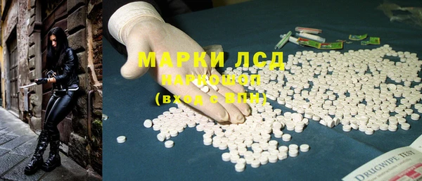 первитин Вязники