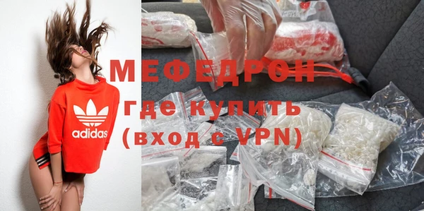 сатива Вяземский