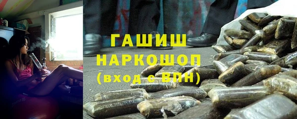 герыч Вязьма