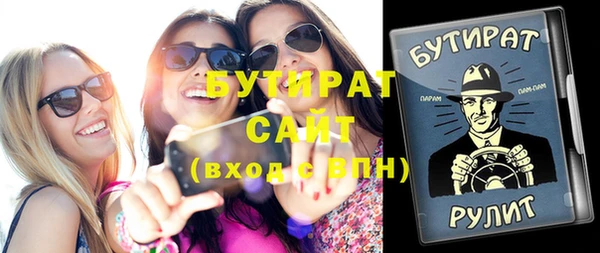 герыч Вязьма