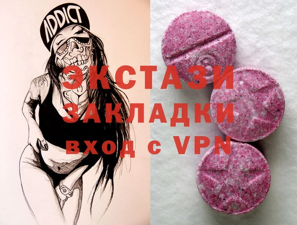 сатива Вяземский