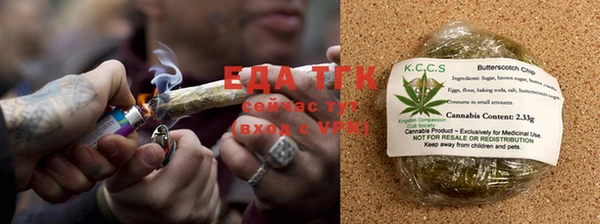 герыч Вязьма