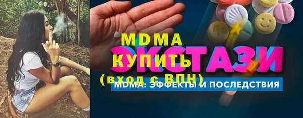 сатива Вяземский
