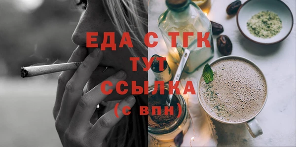 первитин Вязники