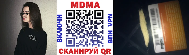 МДМА молли  купить закладку  MEGA как зайти  Злынка 
