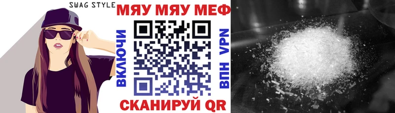ссылка на мегу рабочий сайт  Злынка  Мефедрон VHQ 