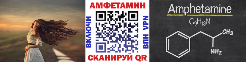 дарнет шоп Злынка Метамфетамин мет