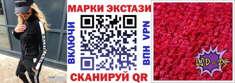 Наркотические марки 1500мкг  где продают   Злынка 