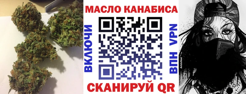 Дистиллят ТГК вейп с тгк Злынка
