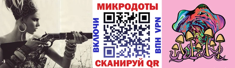 хочу ОМГ ОМГ ссылки Галлюциногенные грибы мухоморы Злынка